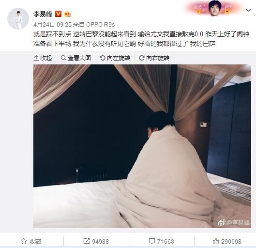 在后台采访中，博纳影业老总于冬和提名最佳男主、最佳男配的演员张涵予都透露，新作《中国机长》将于年底（12月）开拍